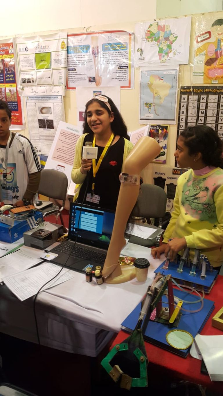 الطالبة المصرية هيا أحمد عارف 