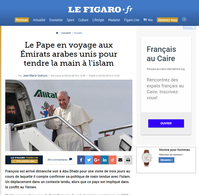 الشيخ محمد بن زايد آل نهيان وقداسة البابا فرنسيس