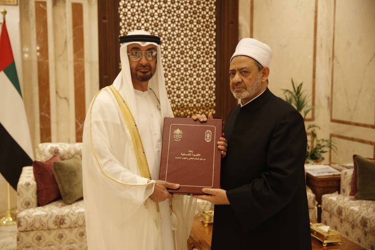 فضيلة الإمام الأكبر الدكتور أحمد الطيب وقداسة البابا فرنسيس