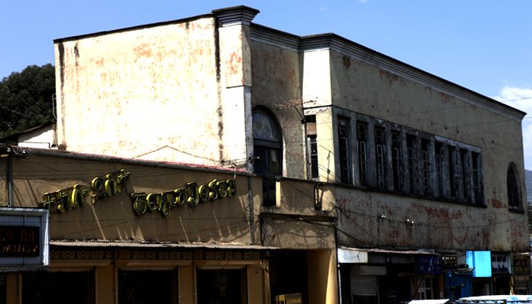 في وسط العاصمة الإثيوبية.. مبان أثرية تتحدى العمران الحديث