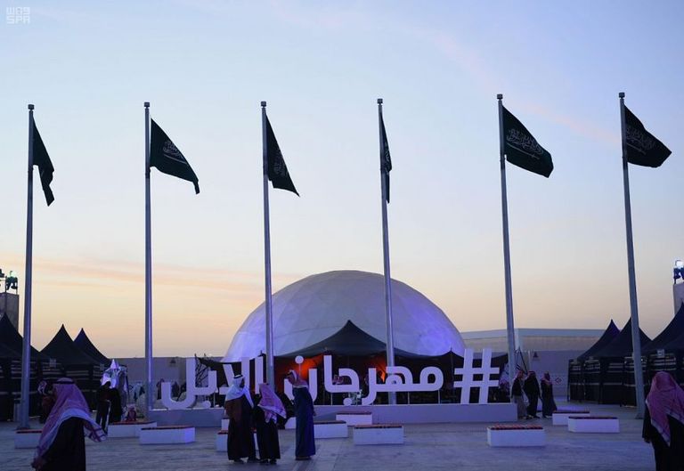 مهرجان الملك عبدالعزيز للإبل