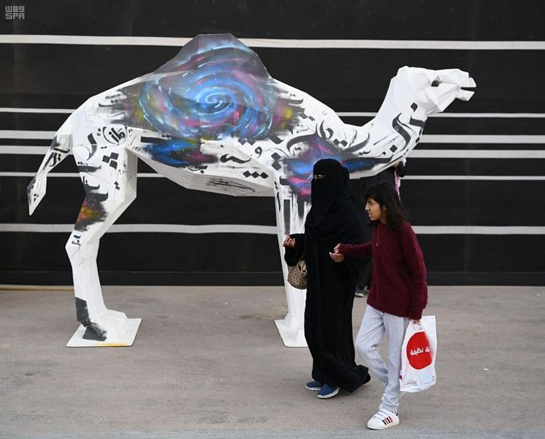مهرجان الملك عبدالعزيز للإبل