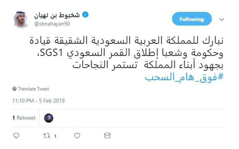 الشيخ شخبوط بن نهيان آل نهيان