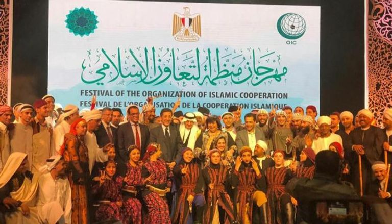 منظمة التعاون الإسلامي تطلق مهرجانها الثقافي والفني الأول من القاهرة