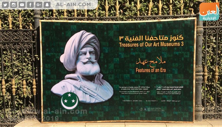 تمثال الخديو إسماعيل يتوسط لوحتين في المعرض