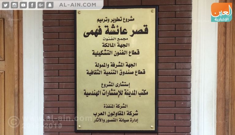 تمثال الخديو إسماعيل يتوسط لوحتين في المعرض