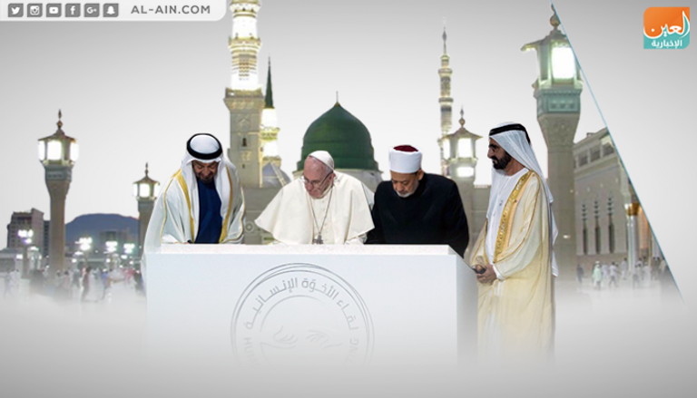 شيخ الأزهر والبابا فرنسيس خلال التوقيع على الوثيقة