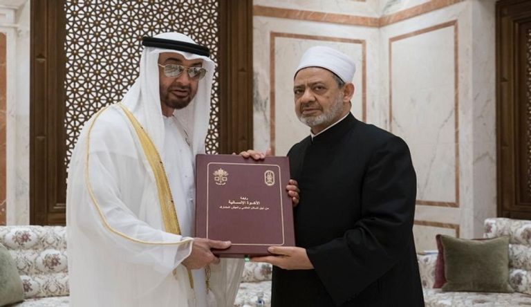 شيخ الأزهر والبابا فرنسيس خلال التوقيع على الوثيقة