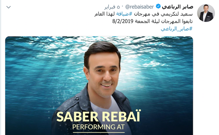 يحتفي مهرجان "ضيافة" بـ"كوكب الشرق" أم كلثوم - أرشيفية