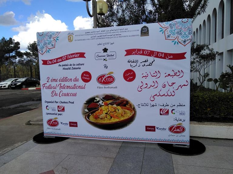 المهرجان الدولي للكسكسي في الجزائر المهرجان الدولي للكسكسي في الجزائر