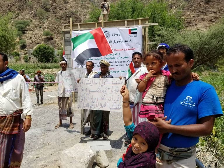 الإمارات تنفذ مشروع مياه مديرية القبيطة في اليمن
