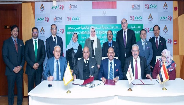مجموعة "اللولو" العالمية تضخ 500 مليون دولار استثمارات جديدة في مصر