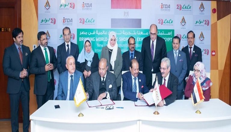 مجموعة "اللولو" العالمية تضخ 500 مليون دولار استثمارات جديدة في مصر