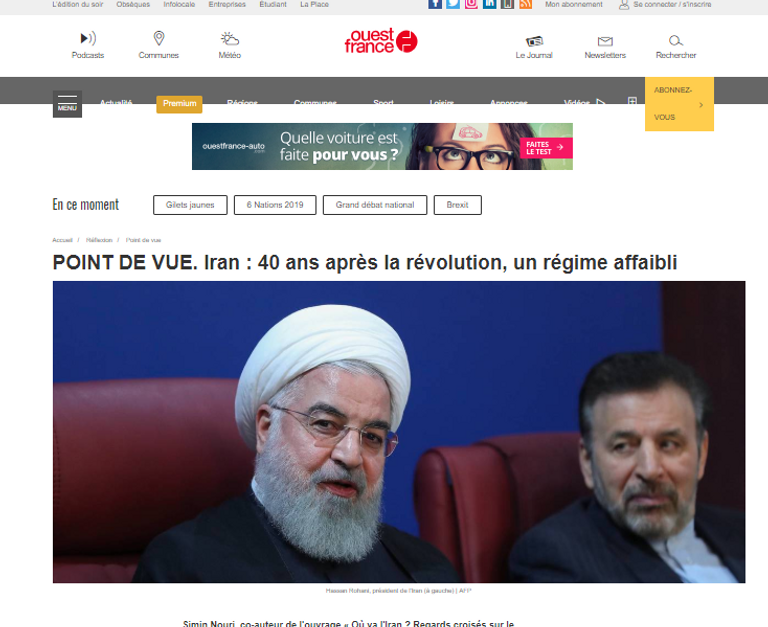 صورة أرشيفية من المظاهرات الإيرانية