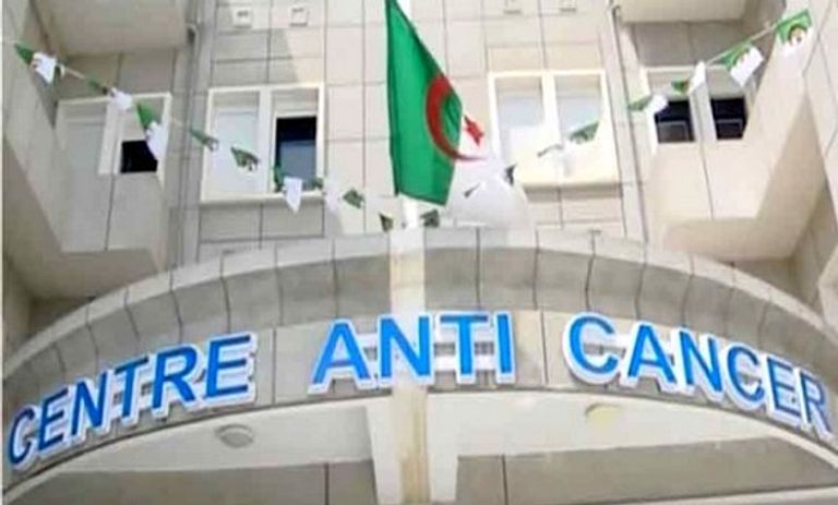 مستشفى علاج السرطان شرق الجزائر - أرشيفية مستشفى علاج السرطان شرق الجزائر - أرشيفية