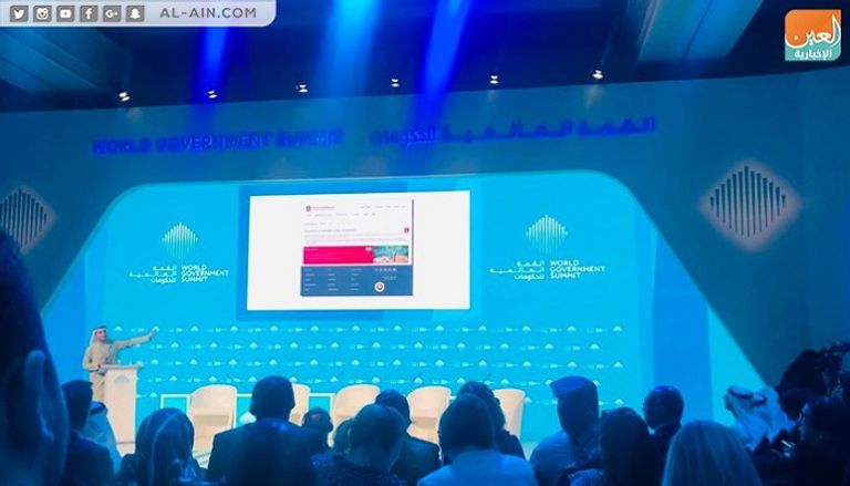 القمة العالمية للحكومات