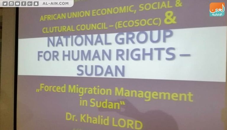 جانب من المشاركين في الندوة على هامش القمة الأفريقية الـ32