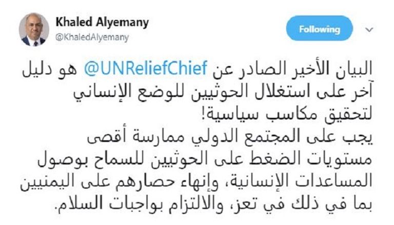 وزير الخارجية اليمني في حديث سابق لـ