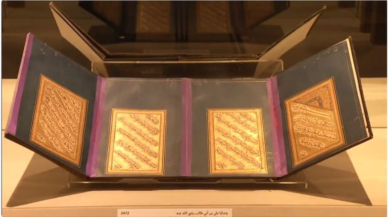 إحدى مخطوطات المعرض