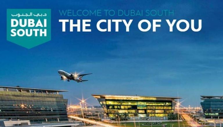 "دبي الجنوب" تفتح آفاق التعاون البناء وتأسيس شراكات فاعلة