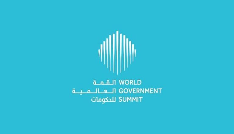 القمة تحتضن 9 محطات ابتكارية للحكومات الخلاقة 2019