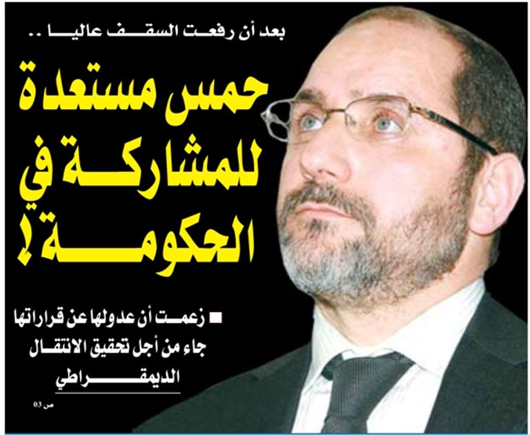 من تناقضات الحركة الإخوانية إخوان الجزائر.. تناقض المواقف يجمعهم