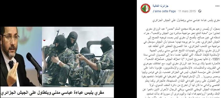 تهجم مقري على الجيش الجزائري في 2015 إخوان الجزائر.. تناقض المواقف يجمعهم