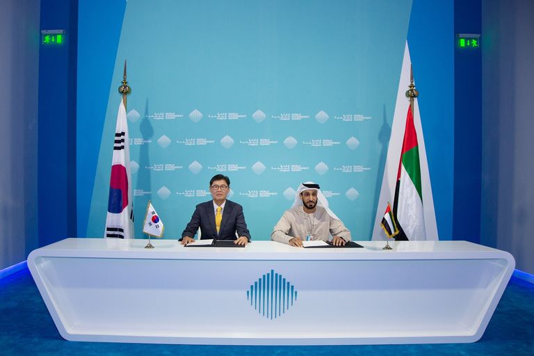 شعار القمة العالمية للحكومات