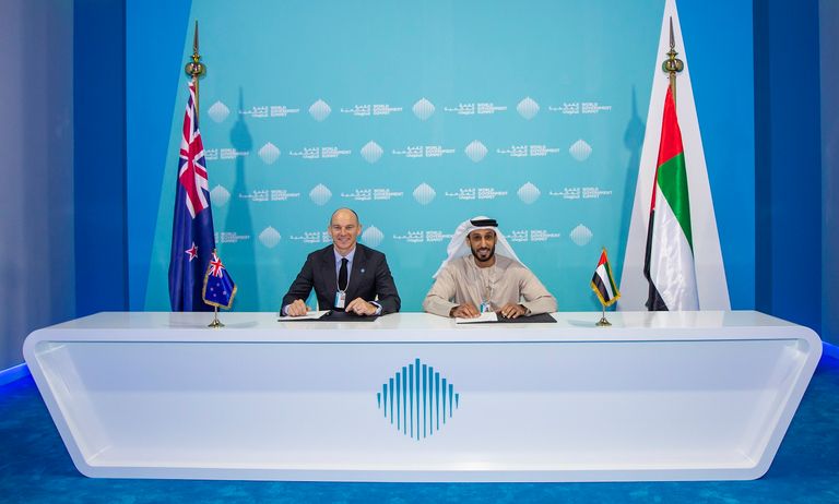 شعار القمة العالمية للحكومات