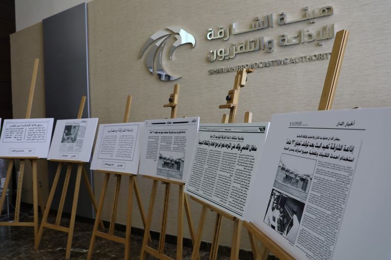 إذاعة الشارقة تنظم متحفا خاصا بتاريخ الإذاعة