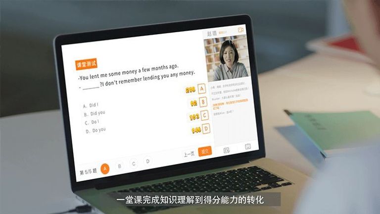 تطبيق ذكي يتحقق من أداء الواجبات المدرسية للأطفال - أرشيفية