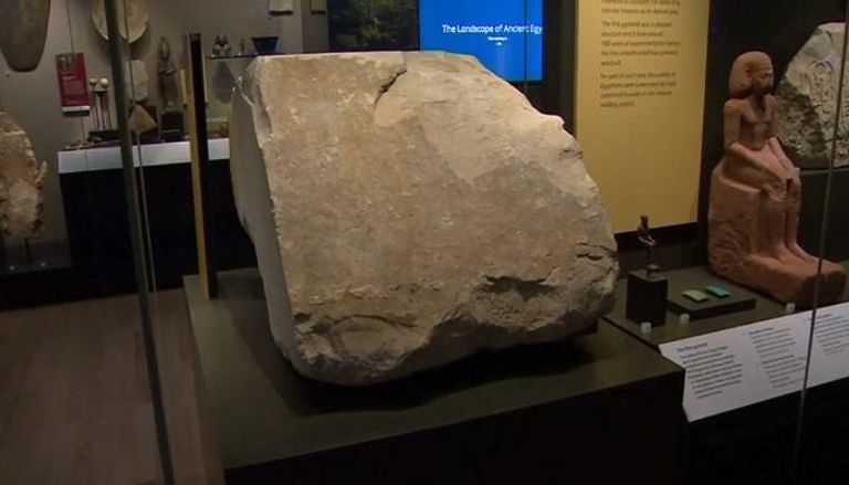الحجر في المتحف 