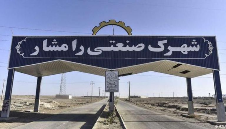 لافتة مشروع في جنوب شرق إيران - أرشيفية
