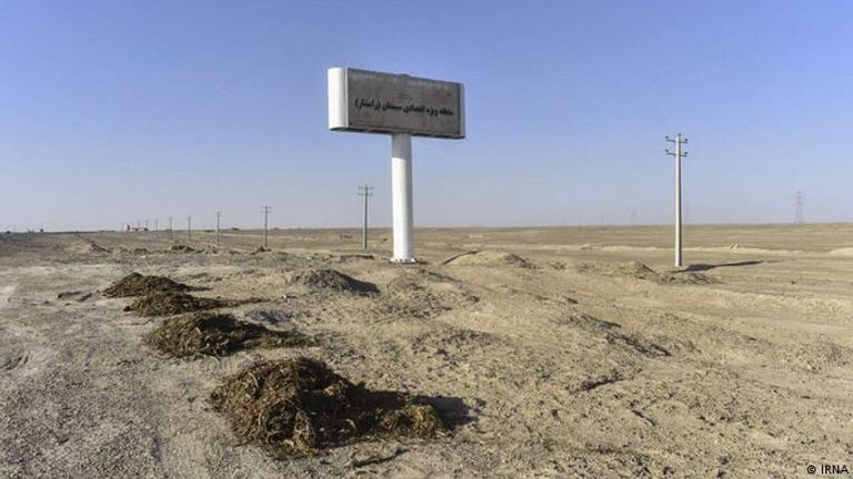 لافتة مشروع تدشين مركز تعليمي