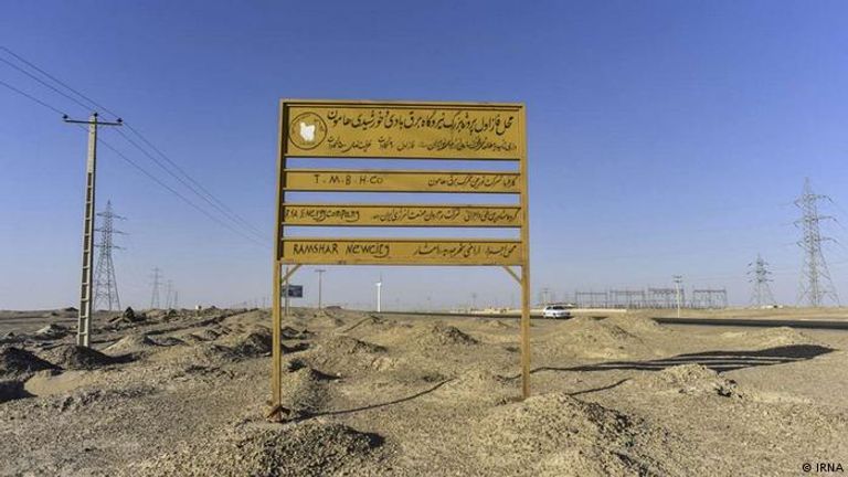 لافتة مشروع في جنوب شرق إيران - أرشيفية