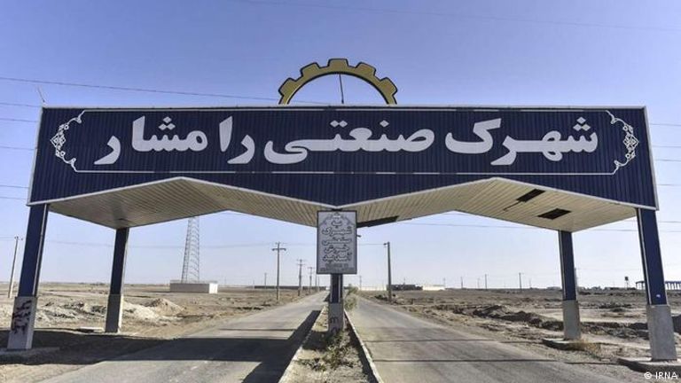 لافتة مشروع في جنوب شرق إيران - أرشيفية