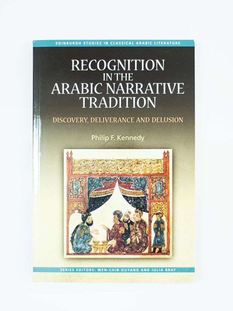 شعار جائزة الشيخ زايد للكتاب