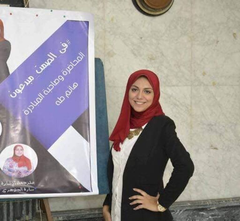 فريق عمل مبادرة في الصمت مبدعون