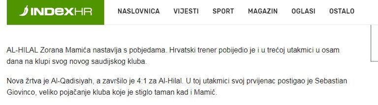 الهلال السعودي