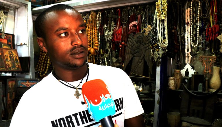  إثيوبيا مصغرة بمتاجر التحف والهدايا التذكارية 