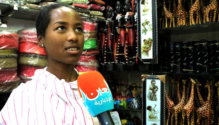  إثيوبيا مصغرة بمتاجر التحف والهدايا التذكارية 