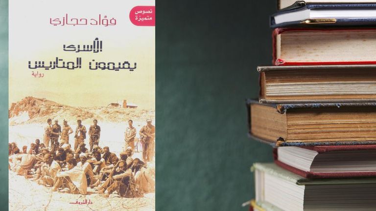 الكاتب المصري الراحل فؤاد حجازي - أرشيفية