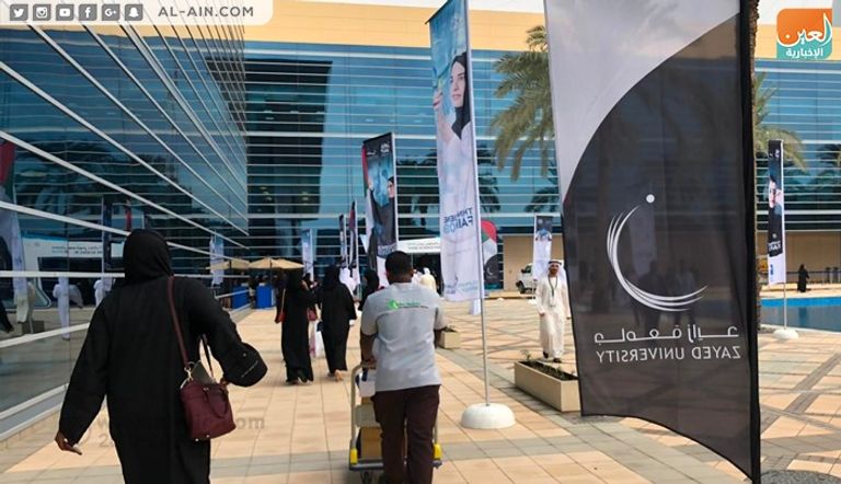 انطلاق معرض 