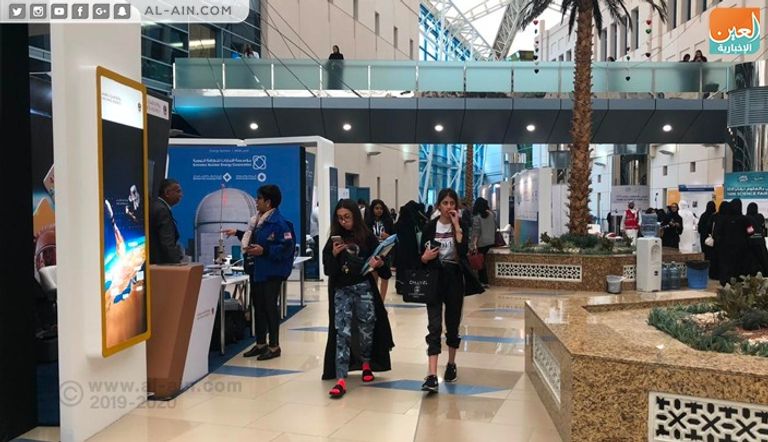 انطلاق معرض 