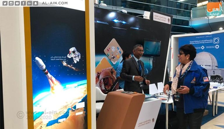 انطلاق معرض