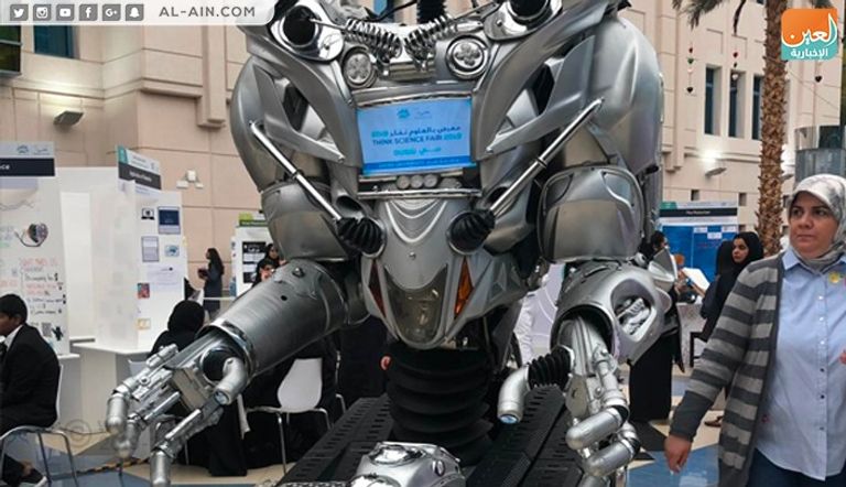 انطلاق معرض