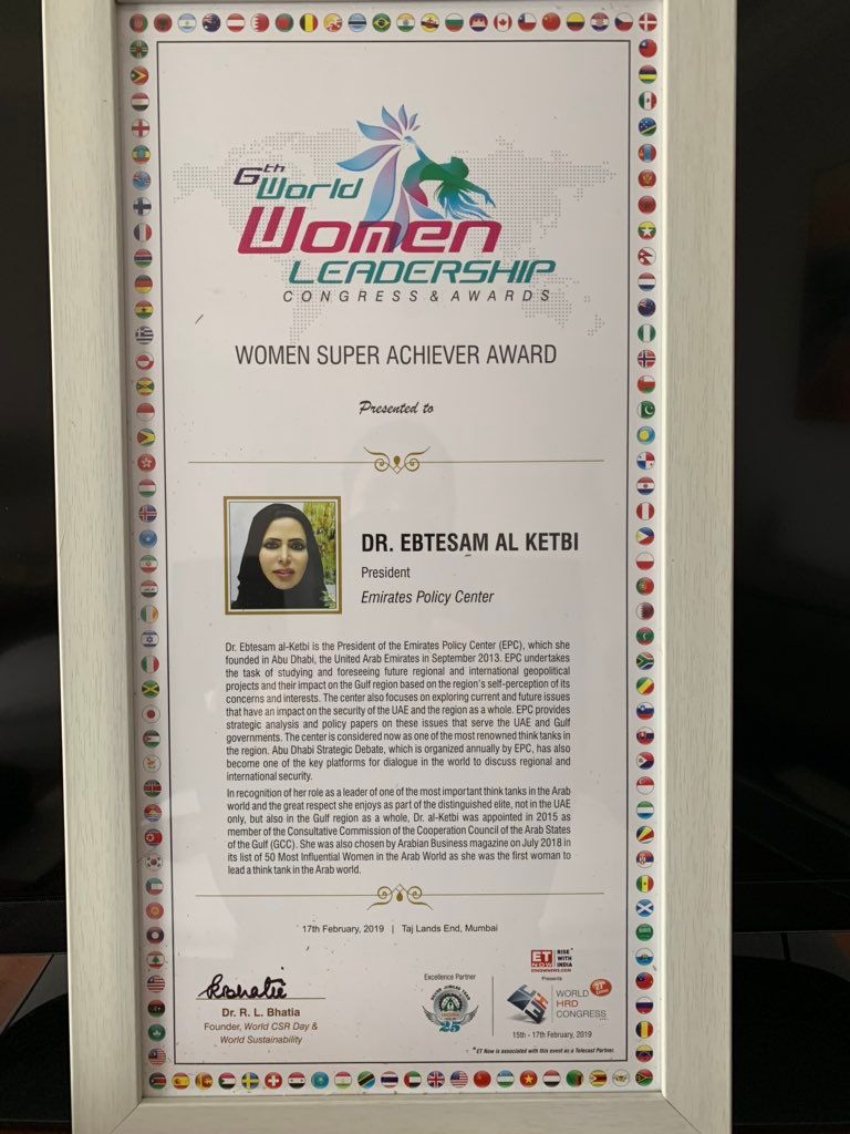 الدكتورة ابتسام الكتبي تتسلم الجائزة