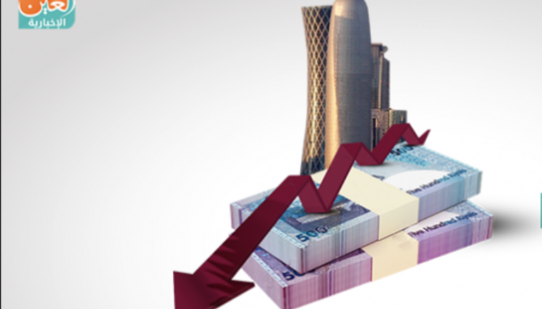 قطر رفعت استثماراتها في السندات الأمريكية