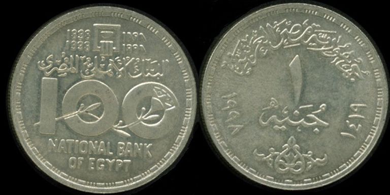 عملات مصرية