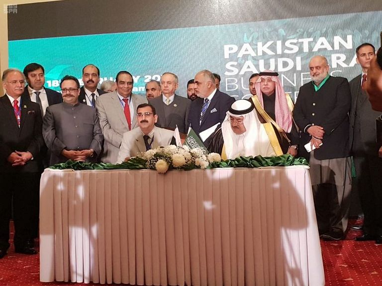 مؤتمر الأعمال السعودي الباكستاني في إسلام آباد يبحث الفرص الاستثمارية